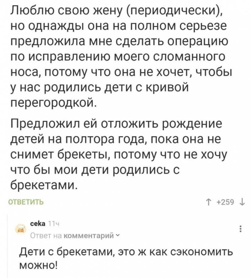 Не ищите здесь смысл. Здесь в основном маразм