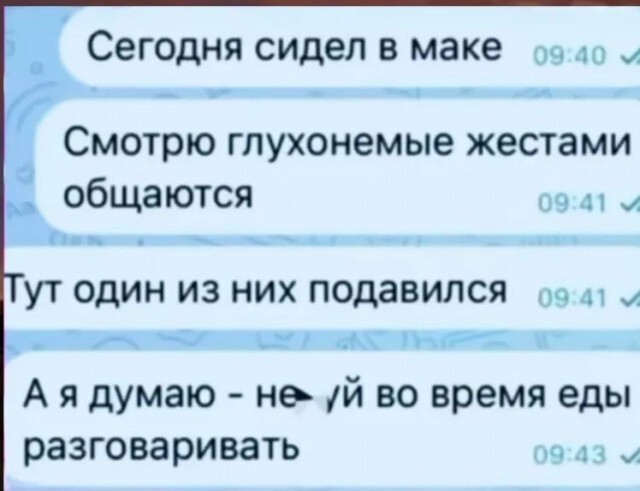 Не ищите здесь смысл. Здесь в основном маразм