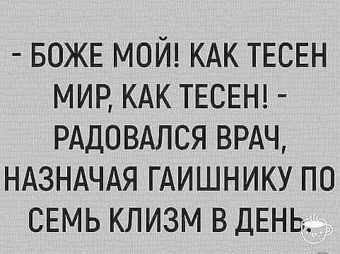 Не ищите здесь смысл. Здесь в основном маразм