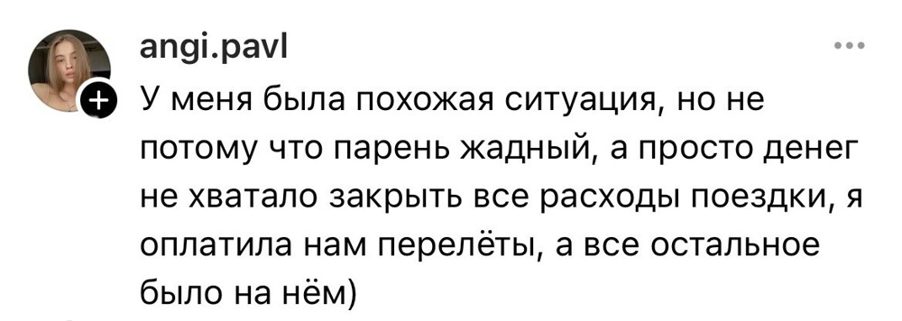 10. Кажется, что общий бюджет имеет место быть 