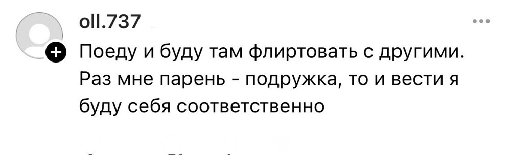 5. Кто-то делает себе и всем назло