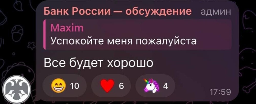 «Чтобы стать богатой страной, нужно быть сложной экономикой»: министр торговли увидел плюсы в ослаблении рубля и росте курса доллара