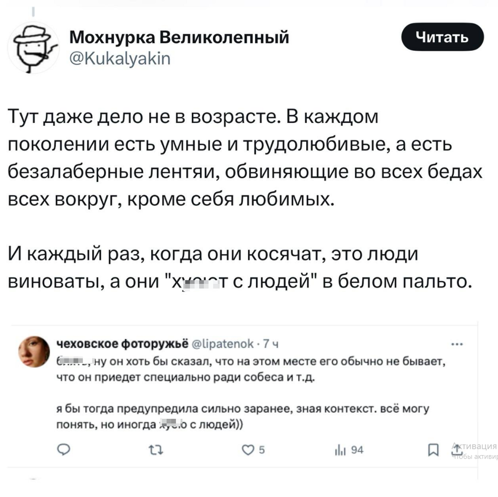 "Поняла, что сам бог меня отвёл": девушка не пришла на собеседование и выставила работодателя не в лучшем свете