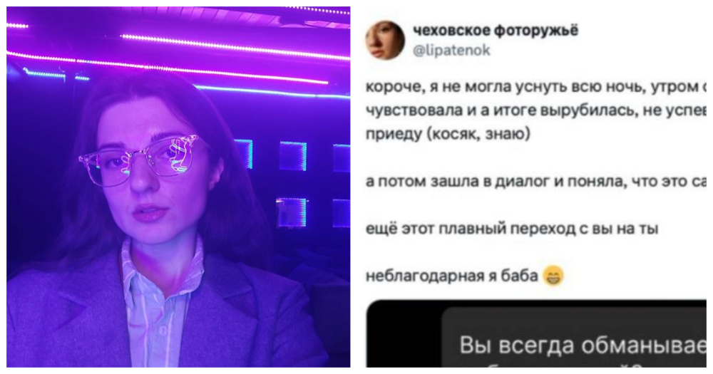 "Поняла, что сам бог меня отвёл": девушка не пришла на собеседование и выставила работодателя не в лучшем свете