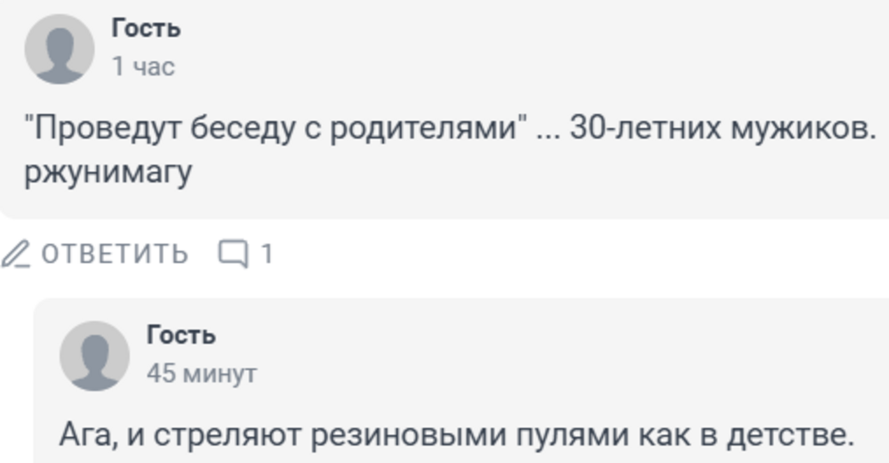 «Прозвище - Мага»: в Екатеринбурге будут судить участника перестрелки в центре города