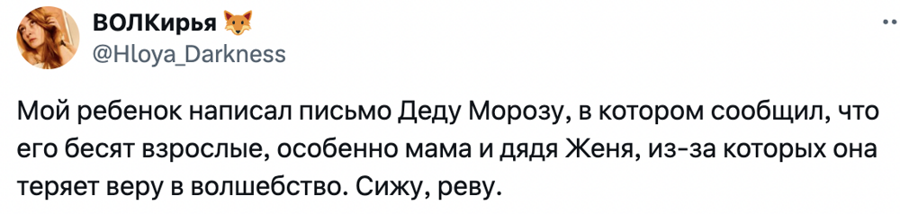 12. Некоторые детские письма тяжело читать