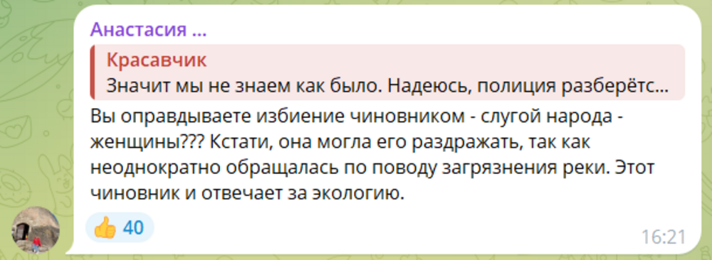 В Подмосковье экоактивистка подралась с чиновником во время приёма в здании местной администрации