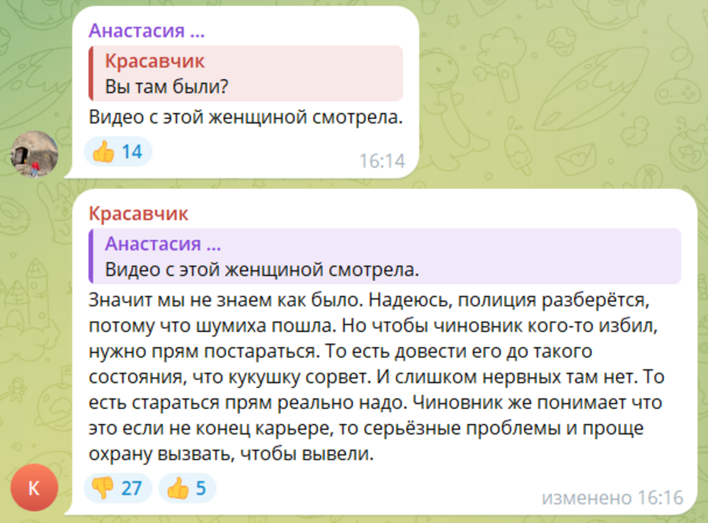 В Подмосковье экоактивистка подралась с чиновником во время приёма в здании местной администрации