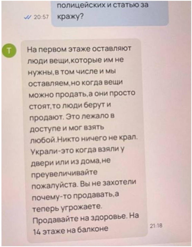 Предприимчивая женщина продала соседскую коляску, оставленную в подъезде