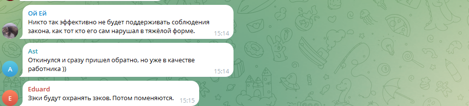 Вечер в хату: людям с погашенной судимостью разрешат работать в МВД, МЧС и ФСИН