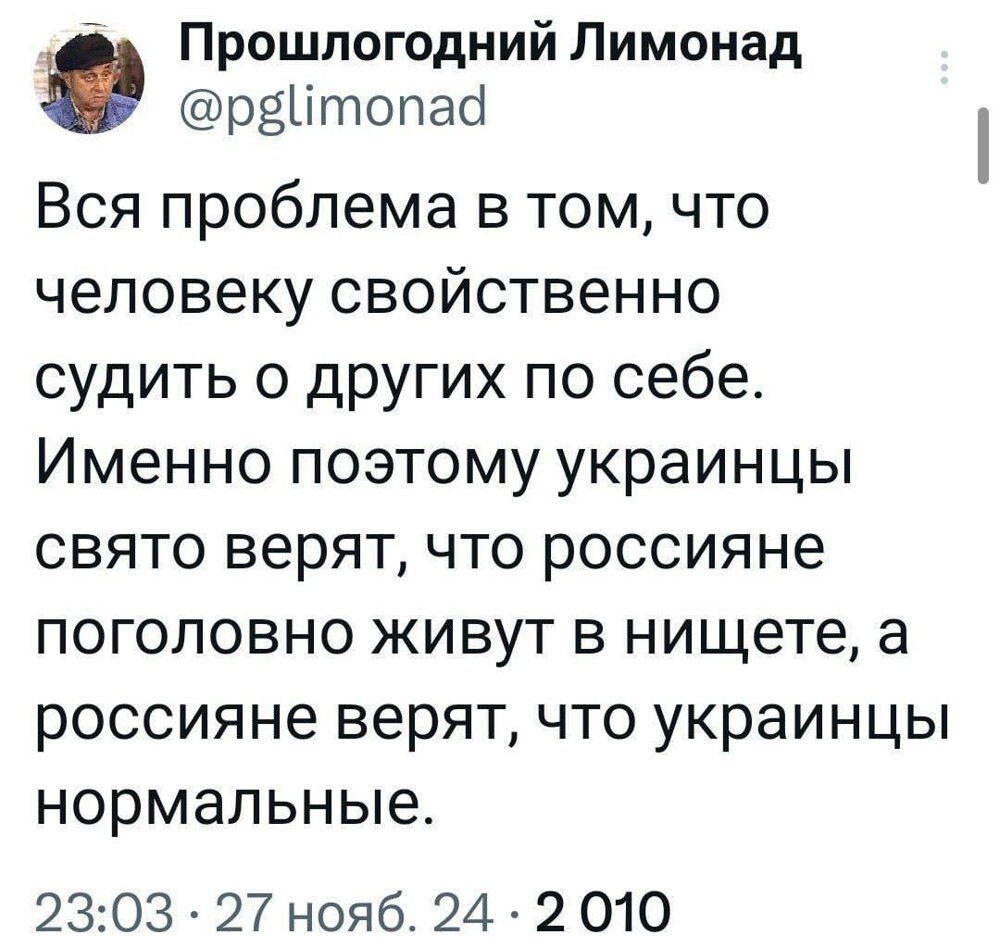 Вечернии новости