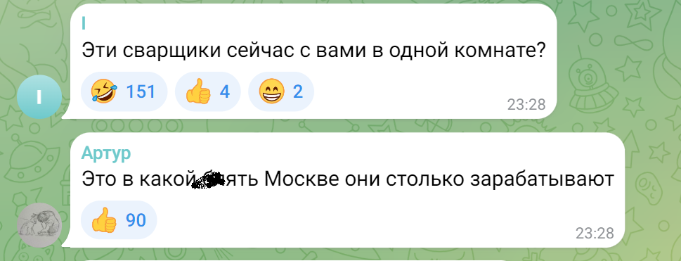 «Полмиллиона в месяц»: чиновница порассуждала о зарплатах сварщиков