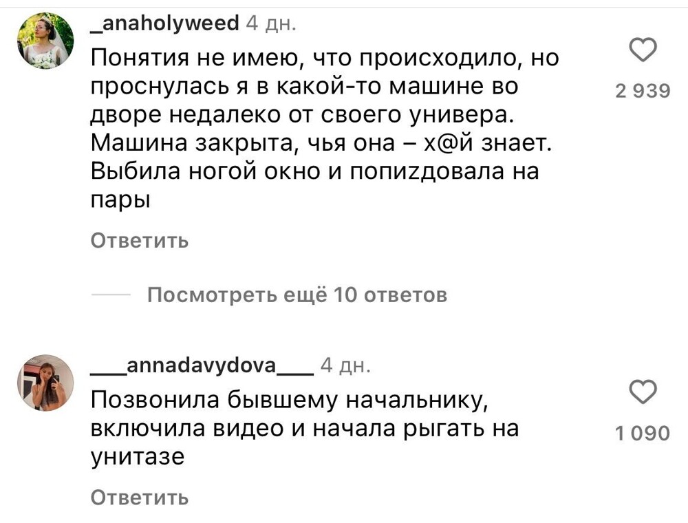 Парень попросил  рассказать самые позорные истории под воздействием алкоголя