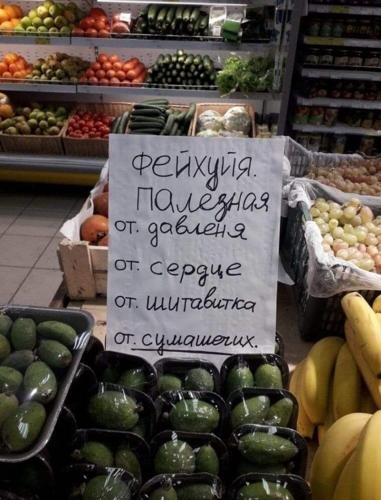 19 ценников, мимо которых не пройдёшь, ведь они слишком забавные