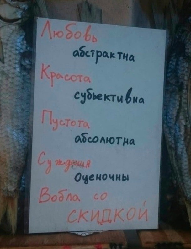 19 ценников, мимо которых не пройдёшь, ведь они слишком забавные