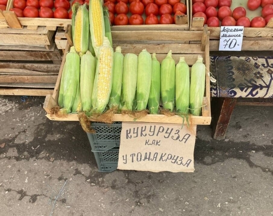 19 ценников, мимо которых не пройдёшь, ведь они слишком забавные