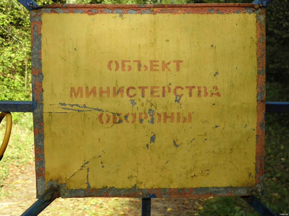 Форт Серая Лошадь