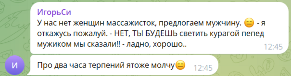 В Москве девушка обвинила незадачливого массажиста Закира в домогательствах во время сеанса