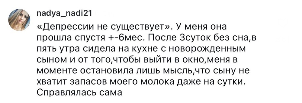 4. ТОП обидных фраз в этом посте