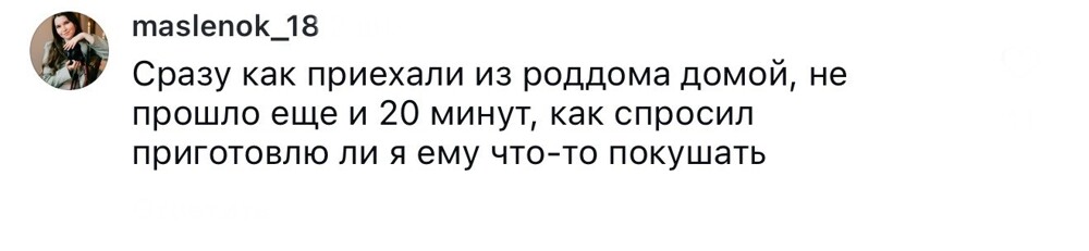 2. Возможно, мало информации о родах читали