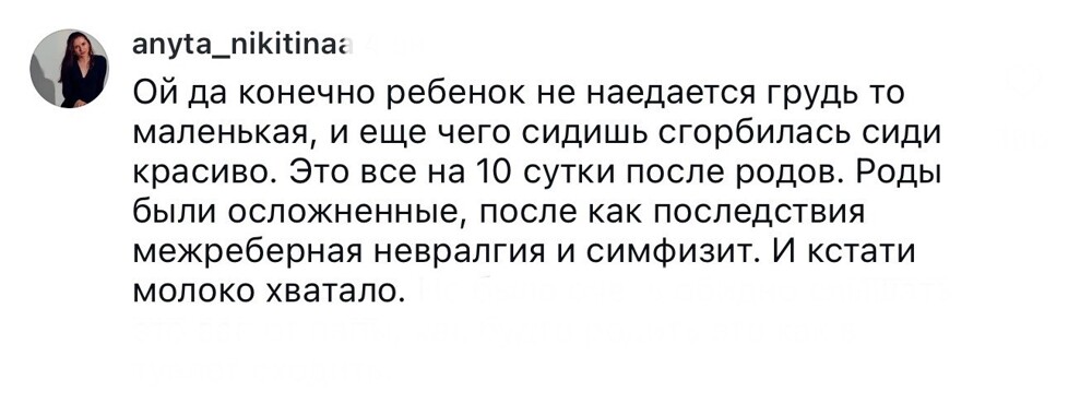 5. И как они от них родить вообще решились?