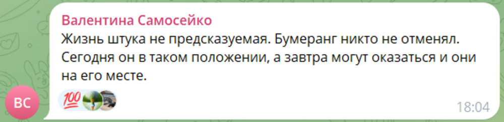 «Повели себя как негодяйки»: девушки в Краснодарском крае высмеяли инвалида-колясочника за попытку познакомиться