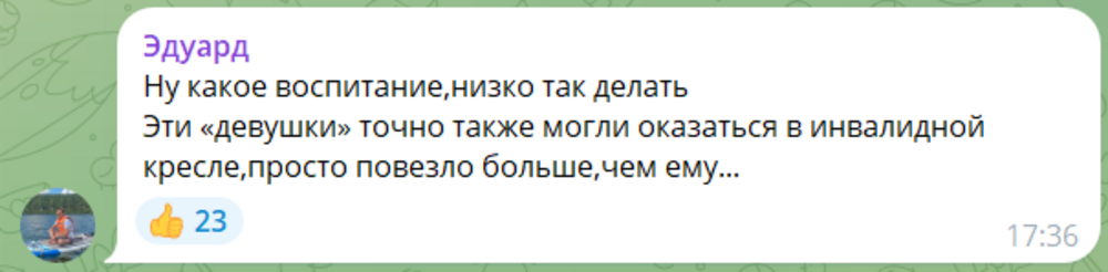 «Повели себя как негодяйки»: девушки в Краснодарском крае высмеяли инвалида-колясочника за попытку познакомиться