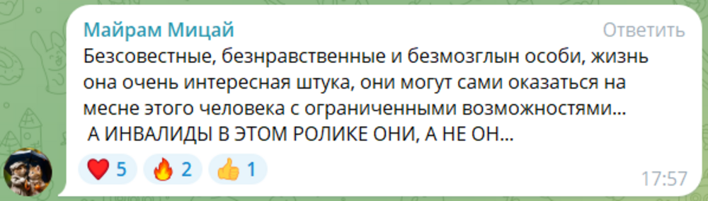 «Повели себя как негодяйки»: девушки в Краснодарском крае высмеяли инвалида-колясочника за попытку познакомиться