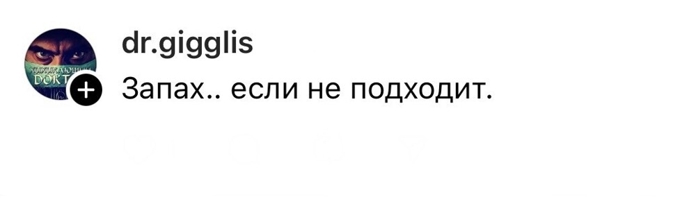 1. Существует мнение, что именно запах - один из важных критериев совместимости