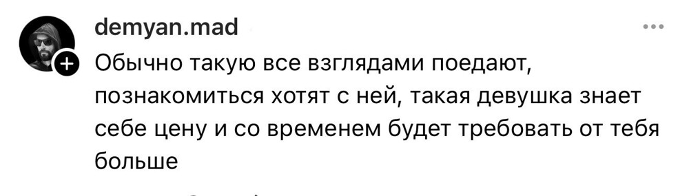 6. В них тоже найдётся что-то отталкивающее