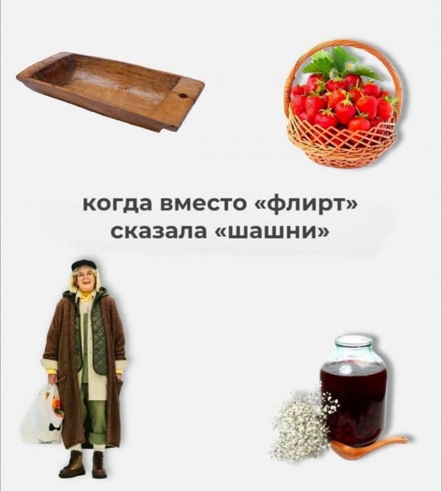 Скрины из соцсетей            