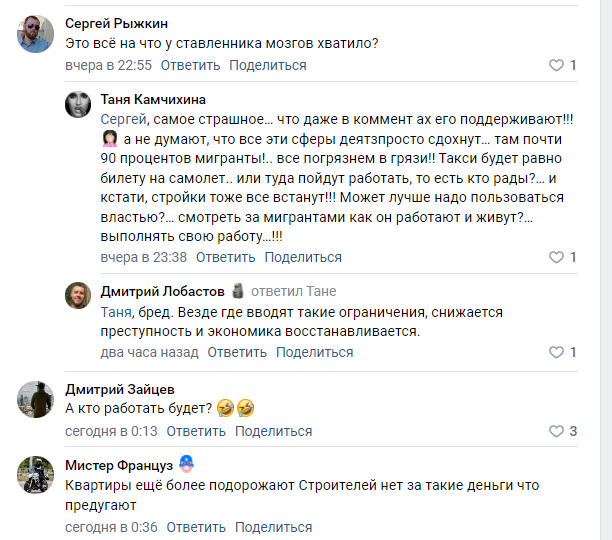 В Нижегородской области мигрантам хотят запретить работать в 37 сферах экономики, включая медицину