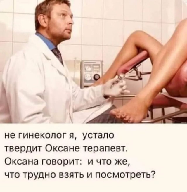 Не ищите здесь смысл. Здесь в основном маразм