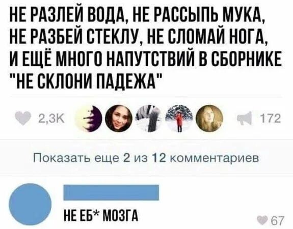 Не ищите здесь смысл. Здесь в основном маразм