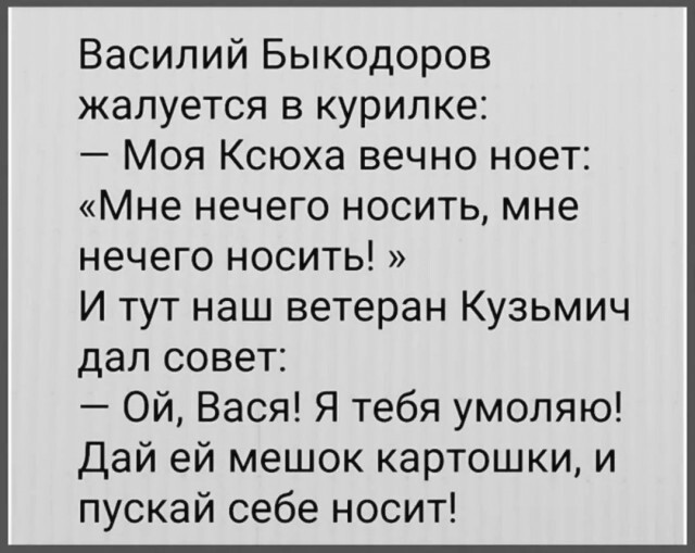 Не ищите здесь смысл. Здесь в основном маразм