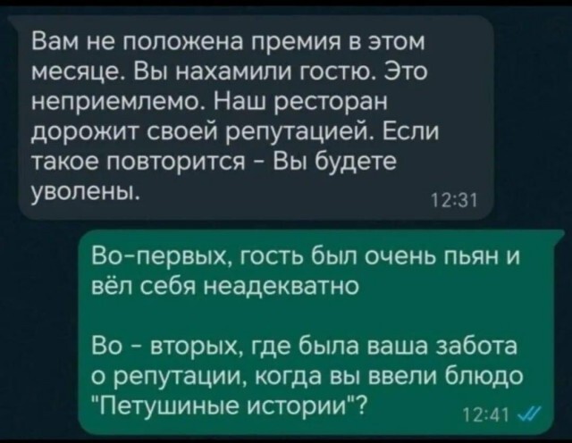 Не ищите здесь смысл. Здесь в основном маразм