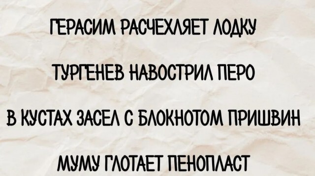 Не ищите здесь смысл. Здесь в основном маразм