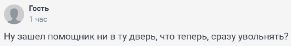 «Ты себя-то видел?»: пьяный помощник депутата Госдумы устроил скандал в самолёте