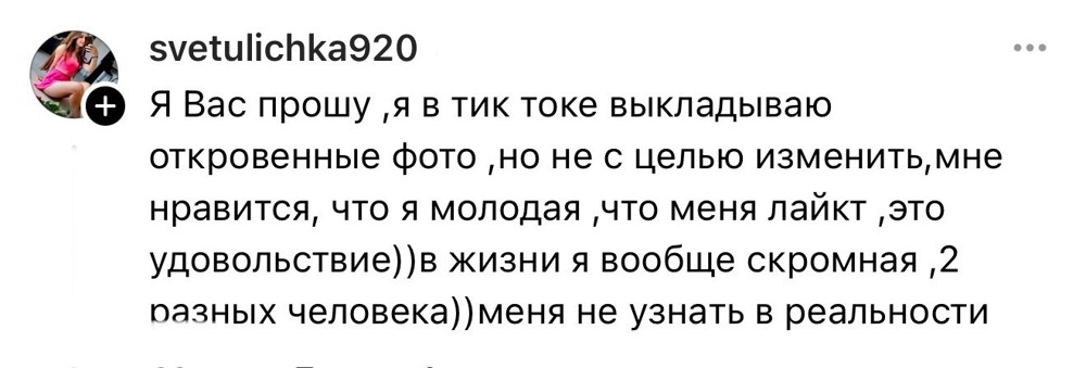 10. А вы как думаете, в этом есть взаимосвязь? 