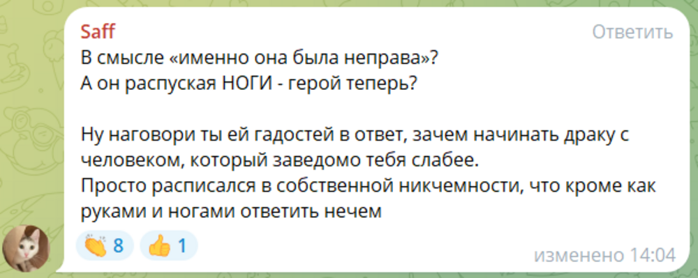 В Дагестане студентка поверила в равноправие и решила разобраться с однокурсником