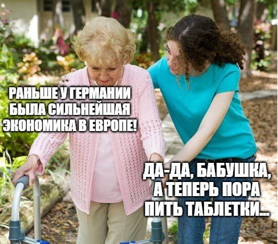 Вечерние новости