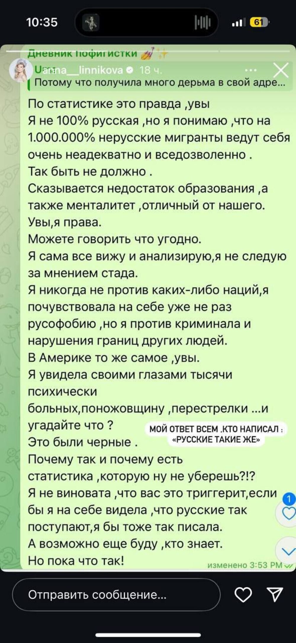 На победительницу конкурса «Мисс Россия — 2022» напал таксист