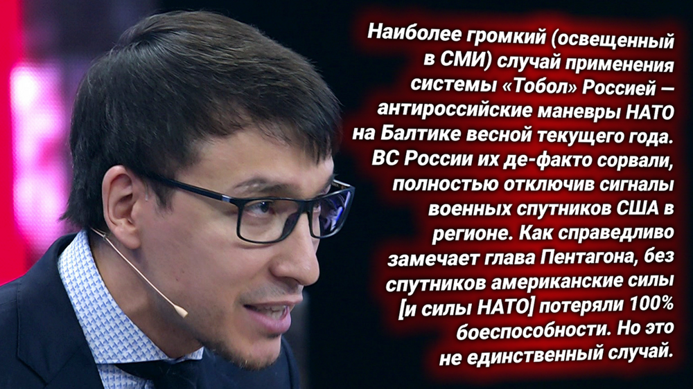 Протест США — Россия с новой силой отключает американские военные спутники — прокомментировал политолог Дмитрий Абзалов