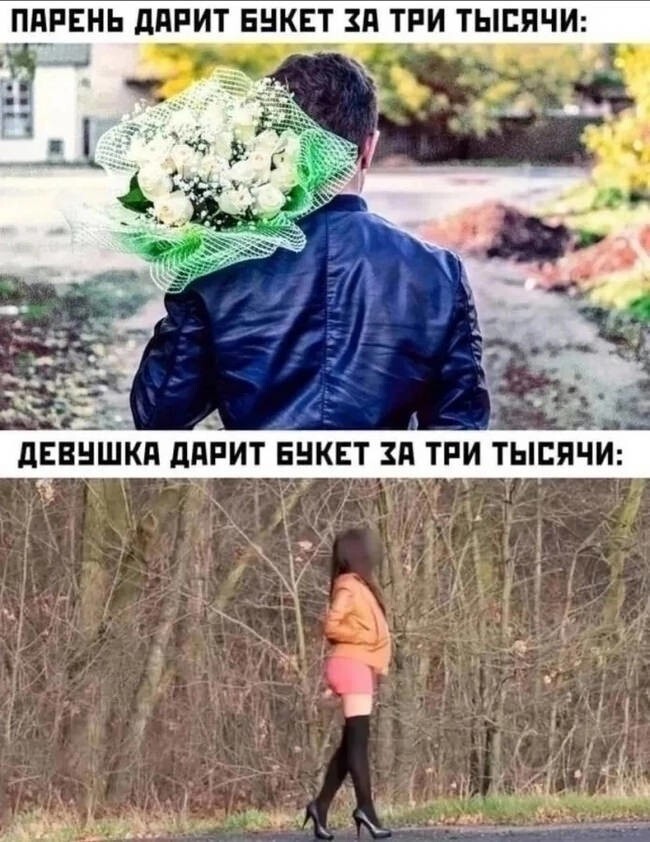 Скрины из соцсетей            