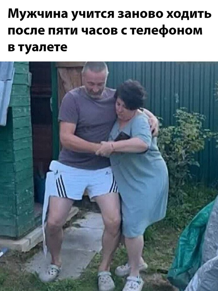 Скрины из соцсетей            