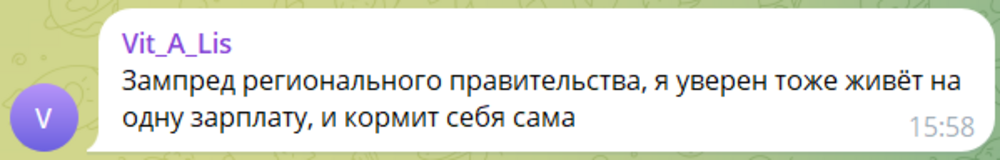 «Ребёнок кормит себя сам»: чиновница из Рязани посоветовала не бояться сложностей с деньгами и рожать детей