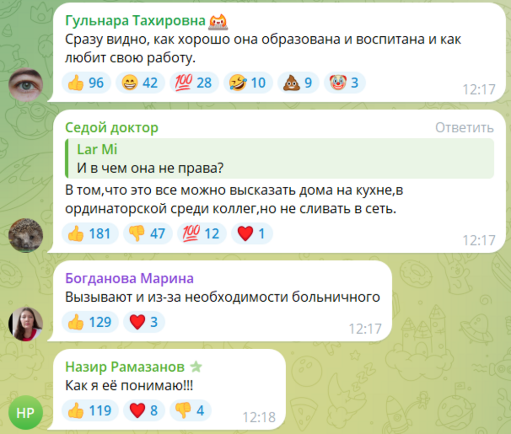 «Тупые, нарожавшие в своих халупах детей от никчёмного мужичка»: педиатр из Саратовской области рассказала, что думает о «мамашах» и лишилась работы