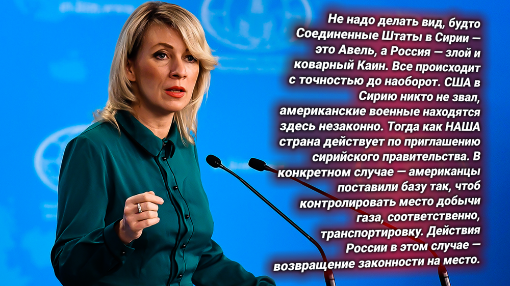 В МИД России ответили на протест США — ВС РФ заблокировали американскую базу в Сирии (провинция Дейр-эз-Зор)