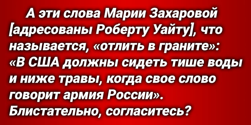 В МИД России ответили на протест США — ВС РФ заблокировали американскую базу в Сирии (провинция Дейр-эз-Зор)