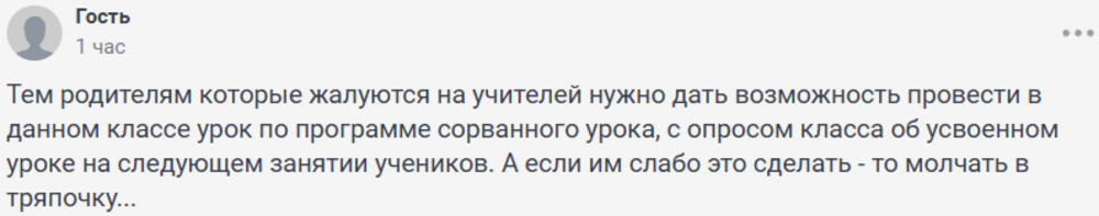 В Уфе педагог не выдержал проделок зумера, взял его на удушающий и вытолкал из кабинета